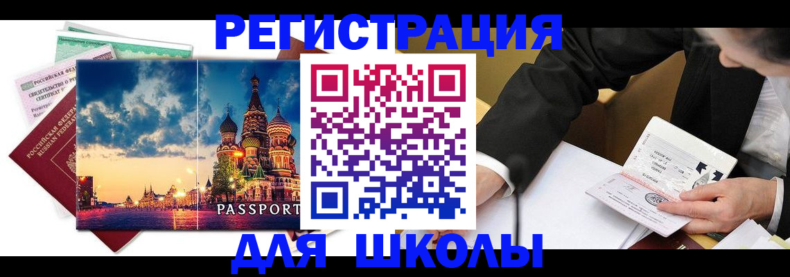 форма 3 в Махачкале