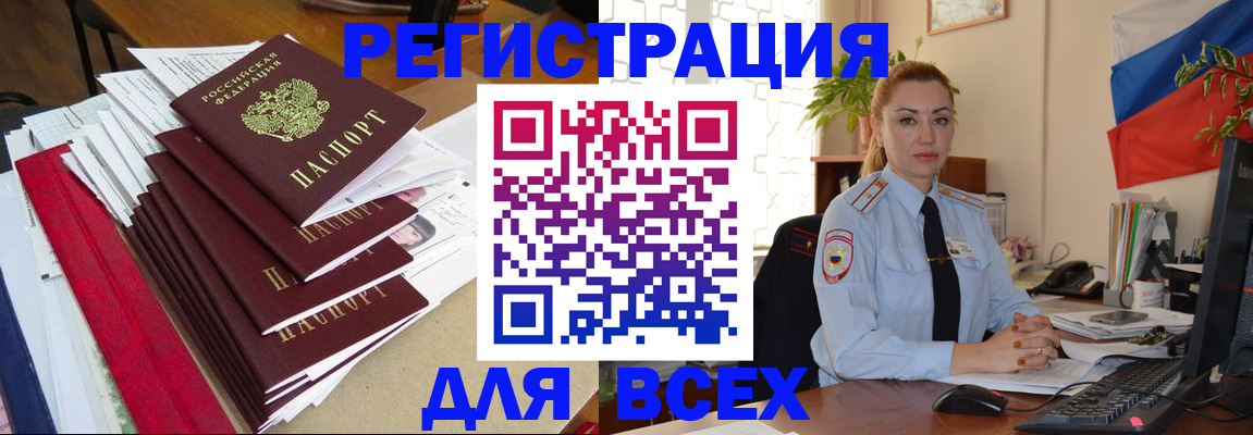 регистрация для школы в Махачкале