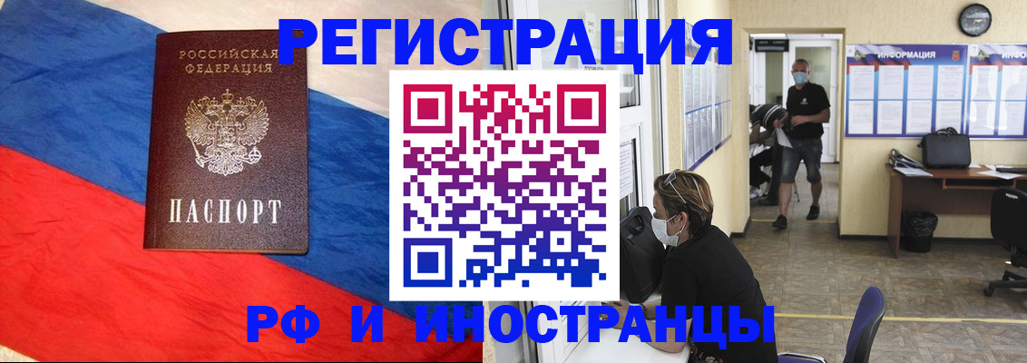 найти адрес прописки в Махачкале