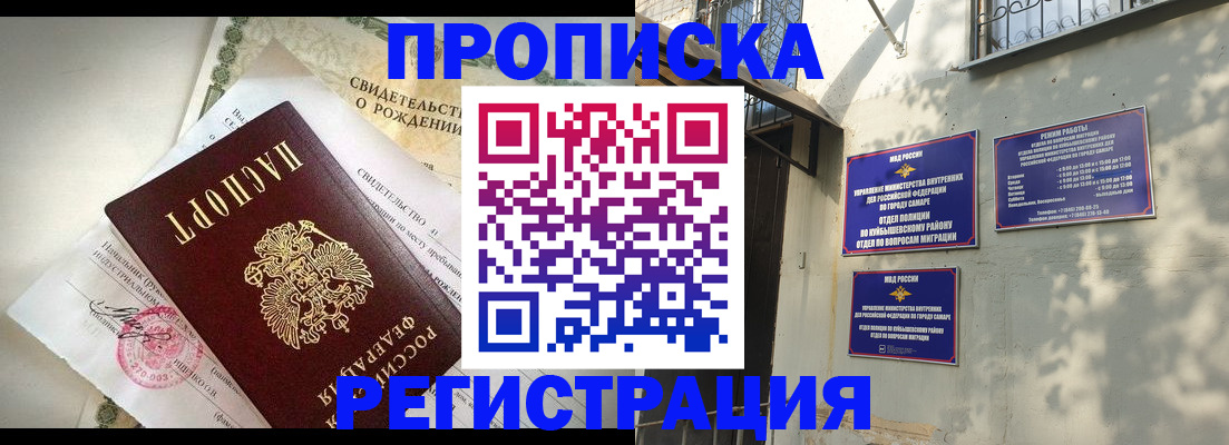 временная регистрация госуслуги в Махачкале